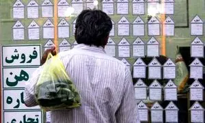 خانه در تهران؛ متری 17 میلیون تومان ناقابل