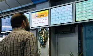 سهام ETF؛ آیا مردم استقبال کردند؟