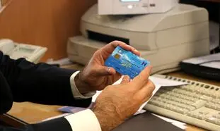 صدور کارت اعتباری 50 میلیون تومانی برای مشتریان بانک صادرات