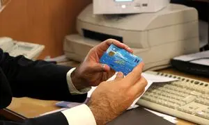 صدور کارت اعتباری 50 میلیون تومانی برای مشتریان بانک صادرات