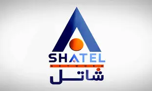 حضور شاتل موبایل در پانزدهمین نمایشگاه بورس، بانک و بیمه