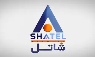 حضور شاتل موبایل در پانزدهمین نمایشگاه بورس، بانک و بیمه