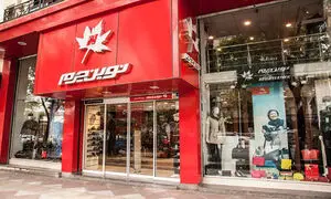 هدیه نوین چرم به متولدین اسفند