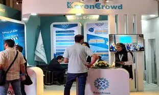 حضور کارن کراد در پانزدهمین نمایشگاه بین المللی بانک، بورس و بیمه 1402