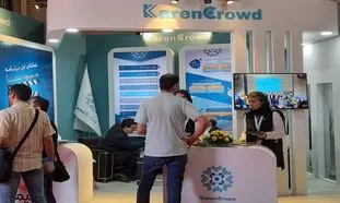 حضور کارن کراد در پانزدهمین نمایشگاه بین المللی بانک، بورس و بیمه 1402