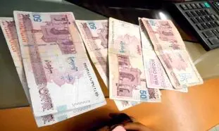 شرایط ثبت نام وام 200 میلیون تومانی بانک سینا