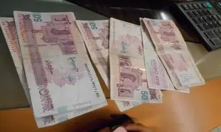 شرایط ثبت نام وام 200 میلیون تومانی بانک سینا