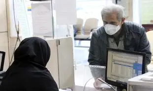 ثبت نام وام 20 میلیون تومانی برای بازنشستگان آغاز شد