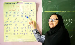 افزایش حقوق 5 میلیون تومانی برای معلمان