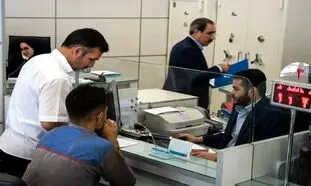 وام های 300 میلیون تومانی؛ چند نکته ظریف