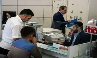 وام های 300 میلیون تومانی؛ چند نکته ظریف