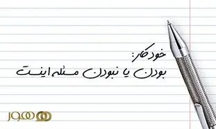 معرفی چند خودکار فوق العاده لوکس و جذاب در دوران اپیدمی گوشی های هوشمند!
