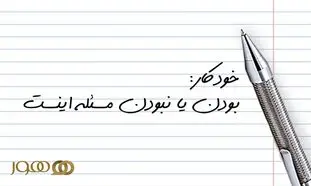 معرفی چند خودکار فوق العاده لوکس و جذاب در دوران اپیدمی گوشی های هوشمند!