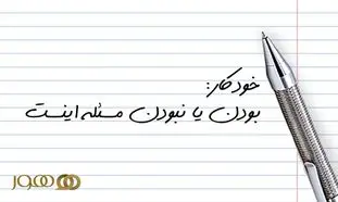 معرفی چند خودکار فوق العاده لوکس و جذاب در دوران اپیدمی گوشی های هوشمند!