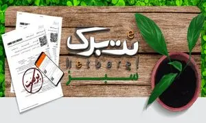 تخفیف 50 درصدی نت‌برگ برای سفارش آنلاین غذا