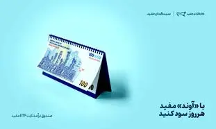 امکان کسب سود در روزهای قرمز بازار بورس