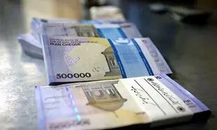 شرایط دریافت وام ۳۰۰ میلیون تومانی بانک قرض الحسنه مهر ایران