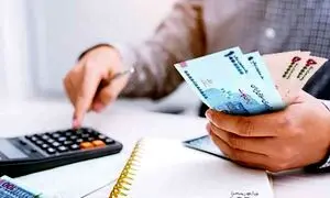 شرایط ثبت نام وام 300 میلیون تومانی بانک مهر ایران + مبلغ اقساط