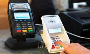 کدام مشاغل کارمزد کارتخوان پرداخت نمی کنند؟