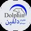 دلفین