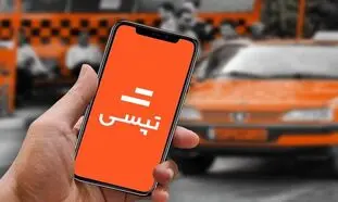 چهارمین رویداد «سفیر تپسی باشیم» برگزار شد