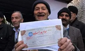 فروش سهام عدالت به صورت غیرحضوری در بانک ملت