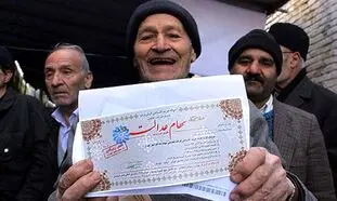 فروش سهام عدالت به صورت غیرحضوری در بانک ملت