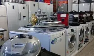 دریافت کارت اعتباری خرید لوازم خانگی از بانک گردشگری