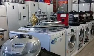 دریافت کارت اعتباری خرید لوازم خانگی از بانک گردشگری
