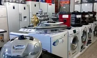 دریافت کارت اعتباری خرید لوازم خانگی از بانک گردشگری