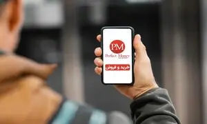 بهترین صرافی برای خرید پرفکت مانی کدام است؟