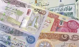 جدیدترین قیمت دینار عراق/رشد 80 درصدی نسبت به سال گذشته
