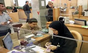 جزئیات وام 50 میلیون تومانی قرض الحسنه بانک سرمایه