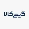 گیتی کالا