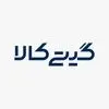 گیتی کالا