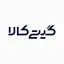 گیتی کالا