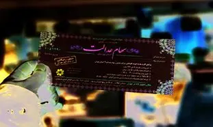 کارت اعتباری سهام عدالت : امتیاز برای سهامداران یا یک حاشیه جدید؟