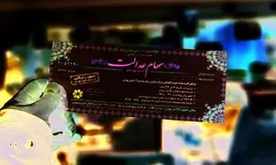 کارت اعتباری سهام عدالت : امتیاز برای سهامداران یا یک حاشیه جدید؟