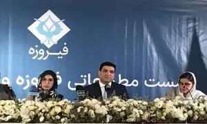 تاسیس 2 صندوق اهرمی و ساحل آرام در گروه مالی فیروزه