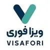 ویزافوری