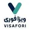 ویزافوری