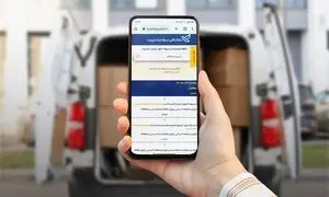 هر آنچه که باید از پیگیری مرسولات پستی بدانید