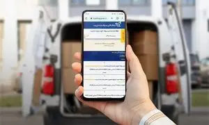 هر آنچه که باید از پیگیری مرسولات پستی بدانید
