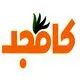 کامجد