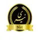 نیری