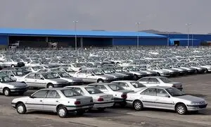 پیش فروش 45 هزار خودرو هفته بعد آغاز می شود
