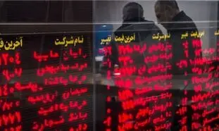 هیجان بورس فروکش کرد