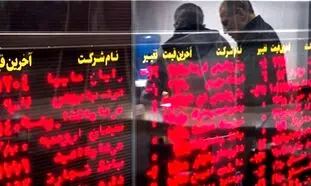 هیجان بورس فروکش کرد