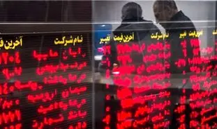 هیجان بورس فروکش کرد
