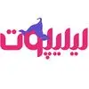 لیلیپوت